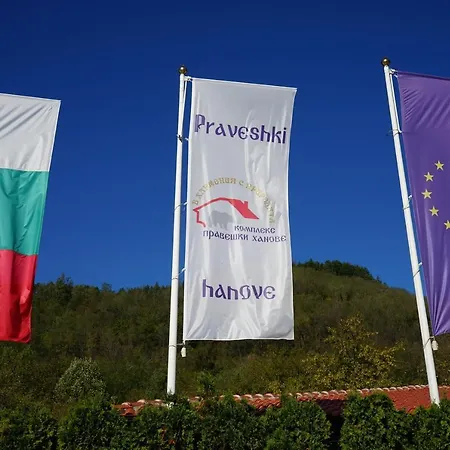 комплекс правешки ханове Хотел