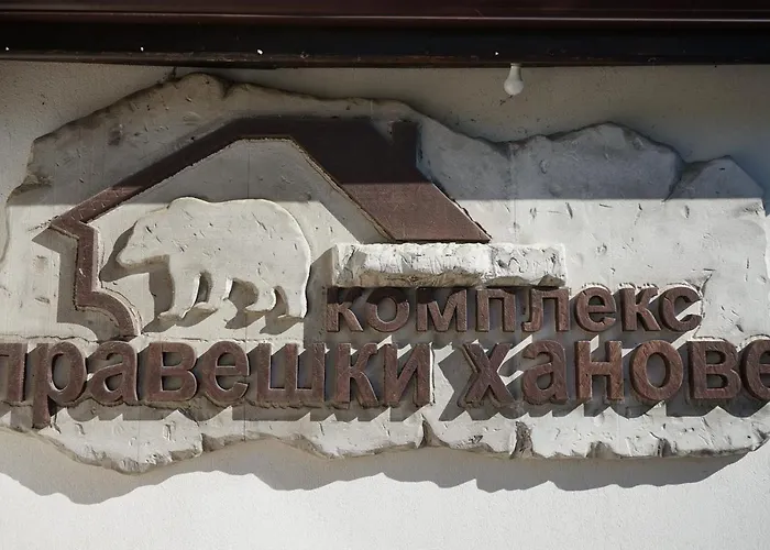 Complex Praveshki Hanove 3* Pravets